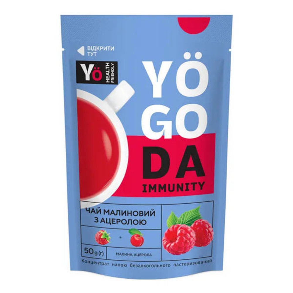 Чай імунітет Yagoda