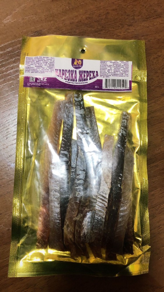 Нарезка Жериха