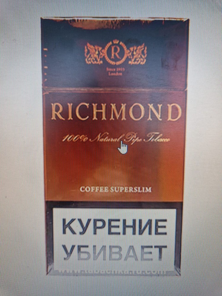 Richmond
