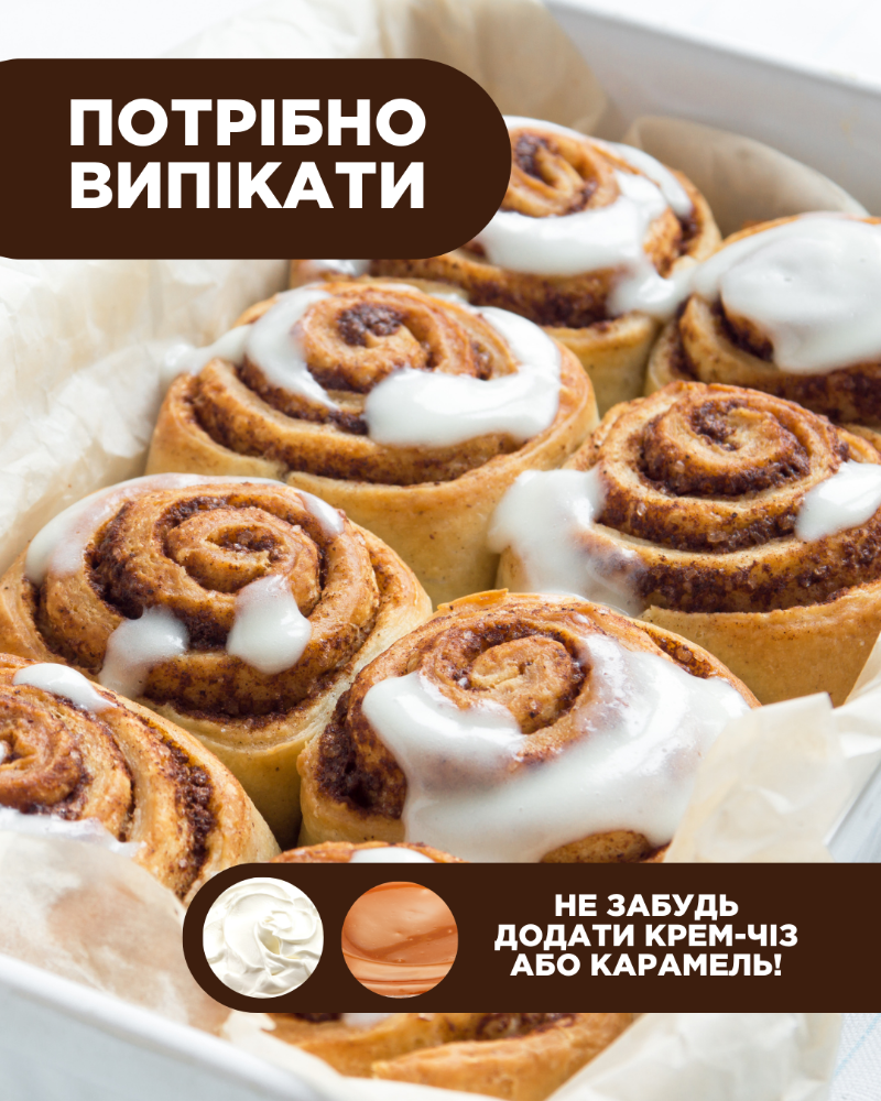 Сінабони
