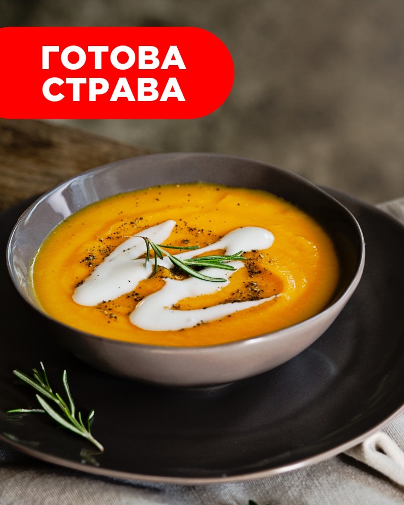 Суп овочевий
