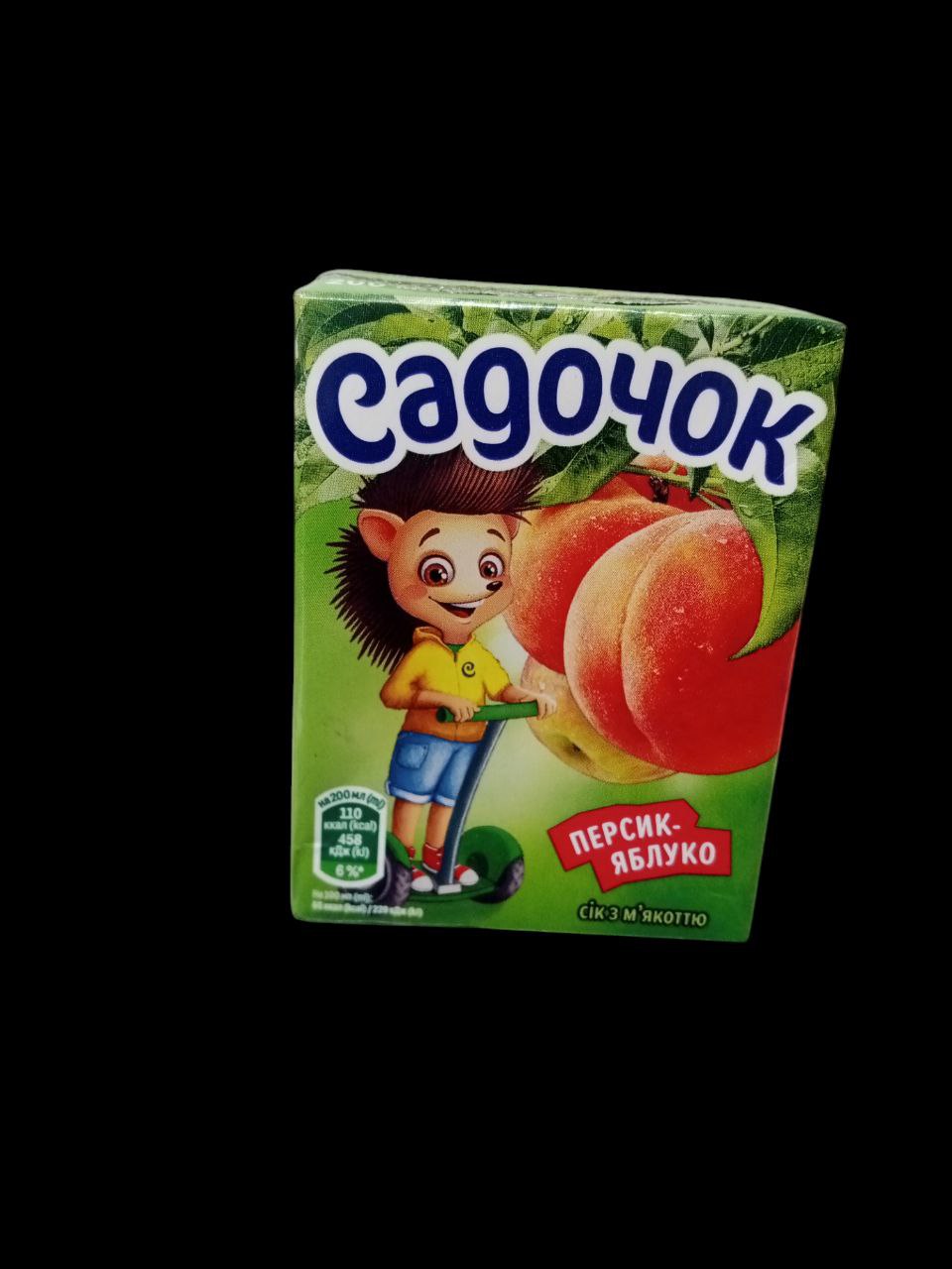 Садочок ( персико-яблучний з м'якоттю)