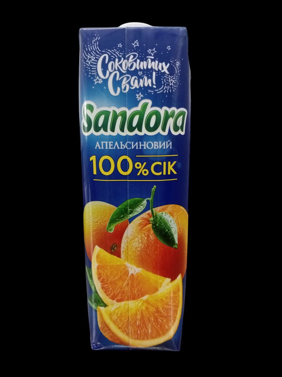 Апельсиновий сік