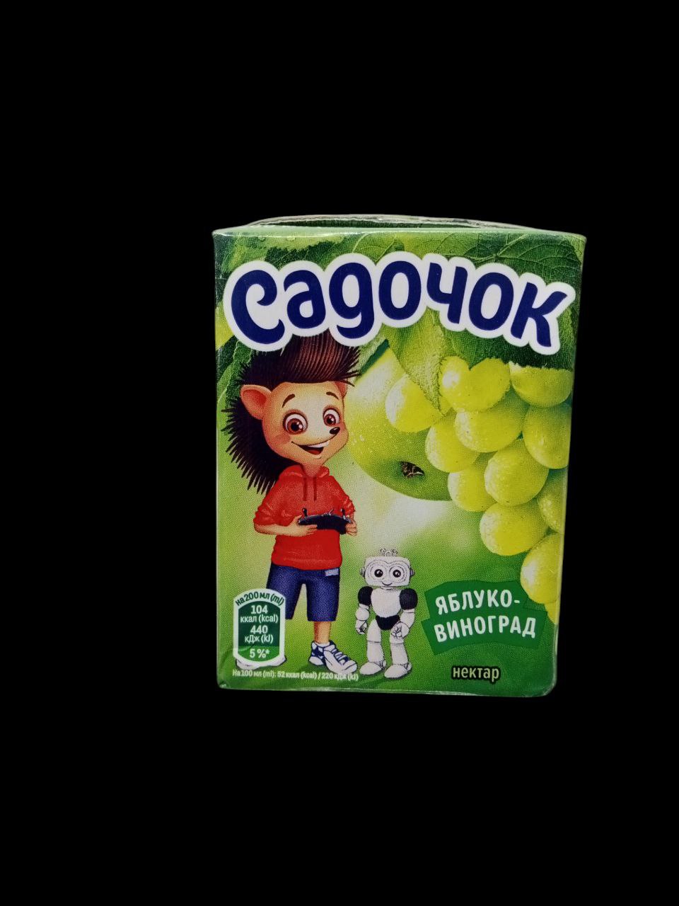 Садочок ( яблучно-виноградний)