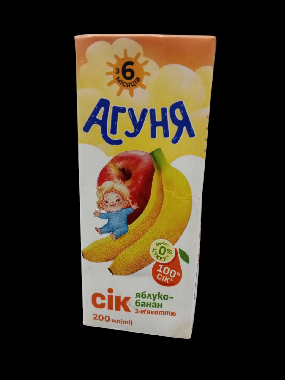 Агуня (яблучно-банановий з м'якоттю)