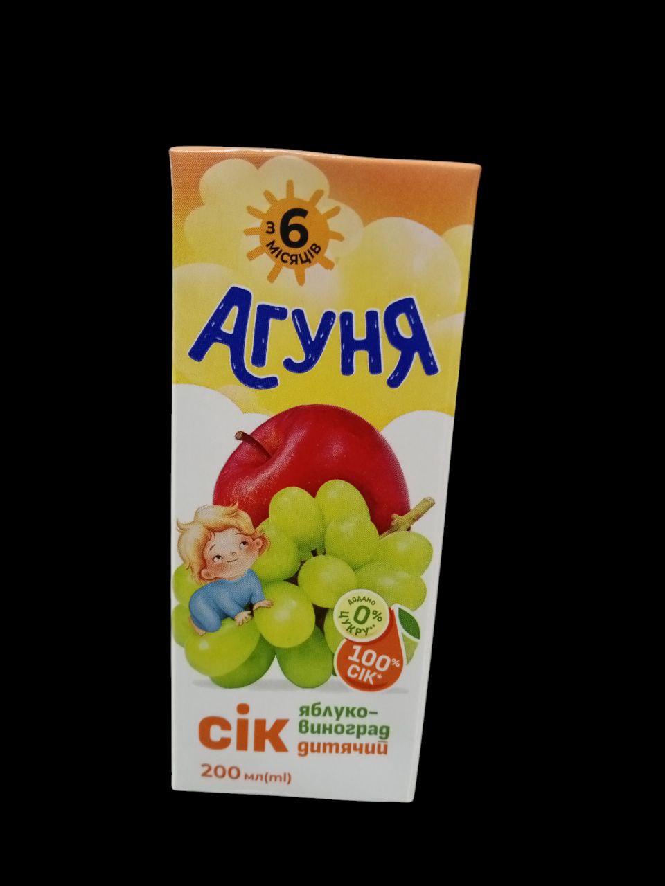 Агуня (яблучно-виноградний)