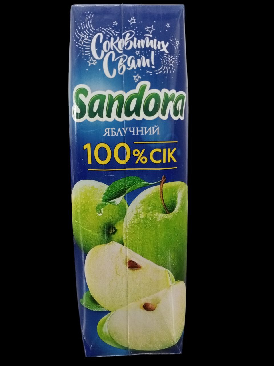 яблучний сік