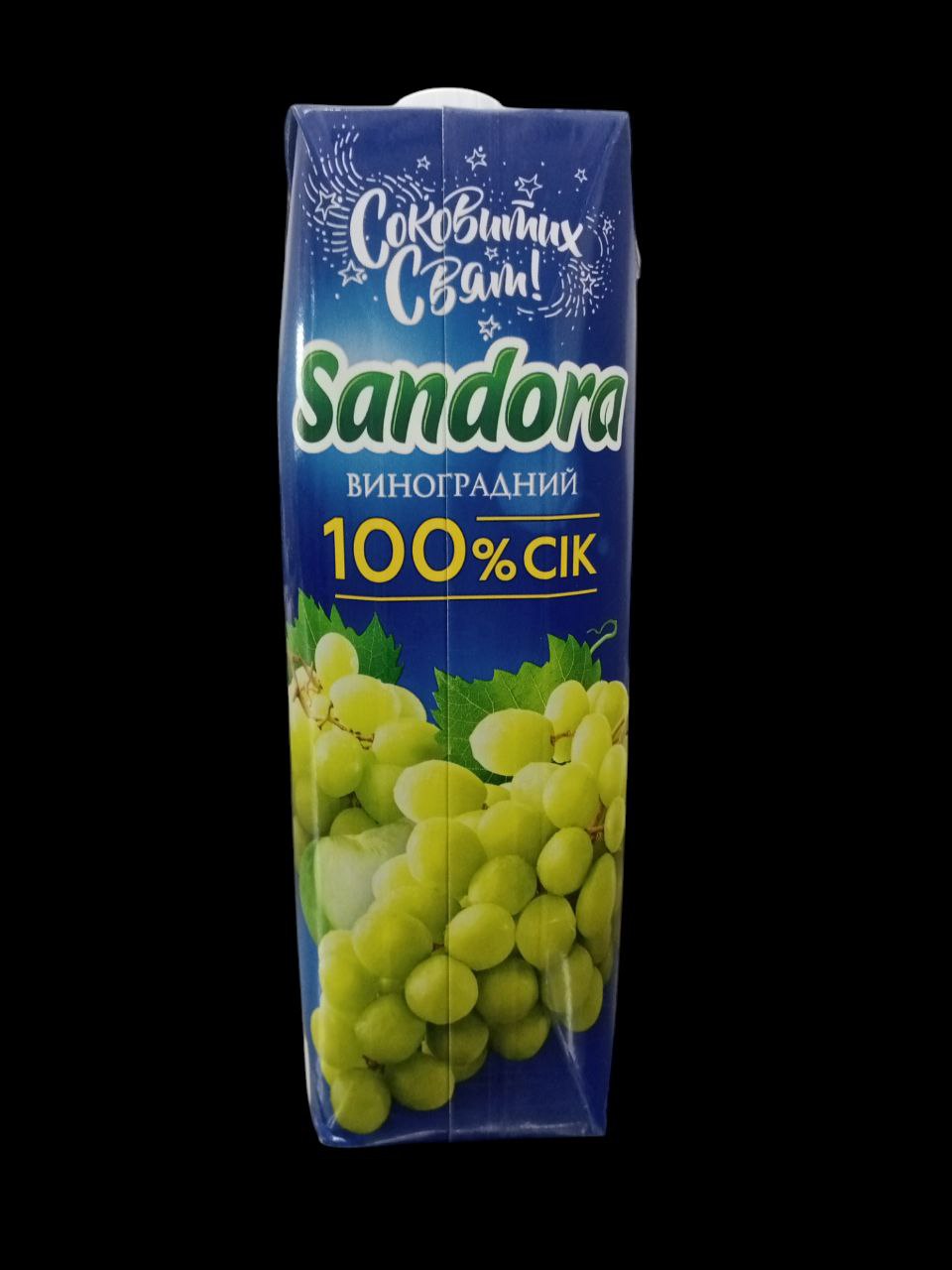 Виноградний сік