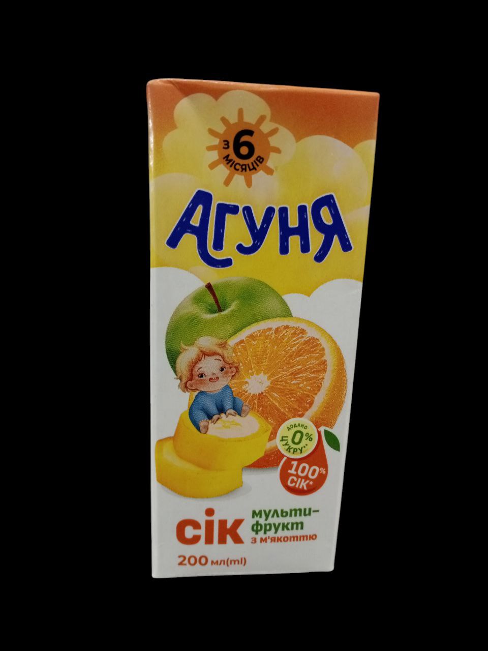 Агуня (мультифруктовий з м'якоттю