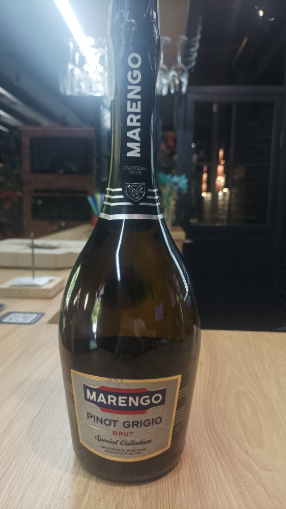 Шампанське Marengo " Піно Грі " (брют ,біле) 0,75 л