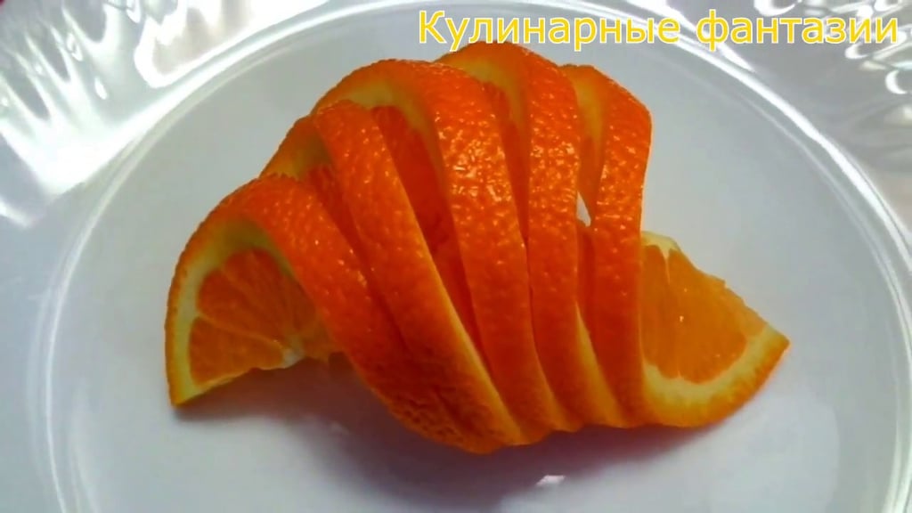 Апельсин скибка