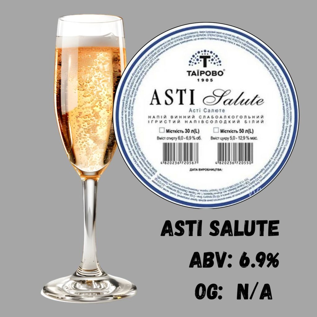 Сидр Асті Салюте Фрателлі