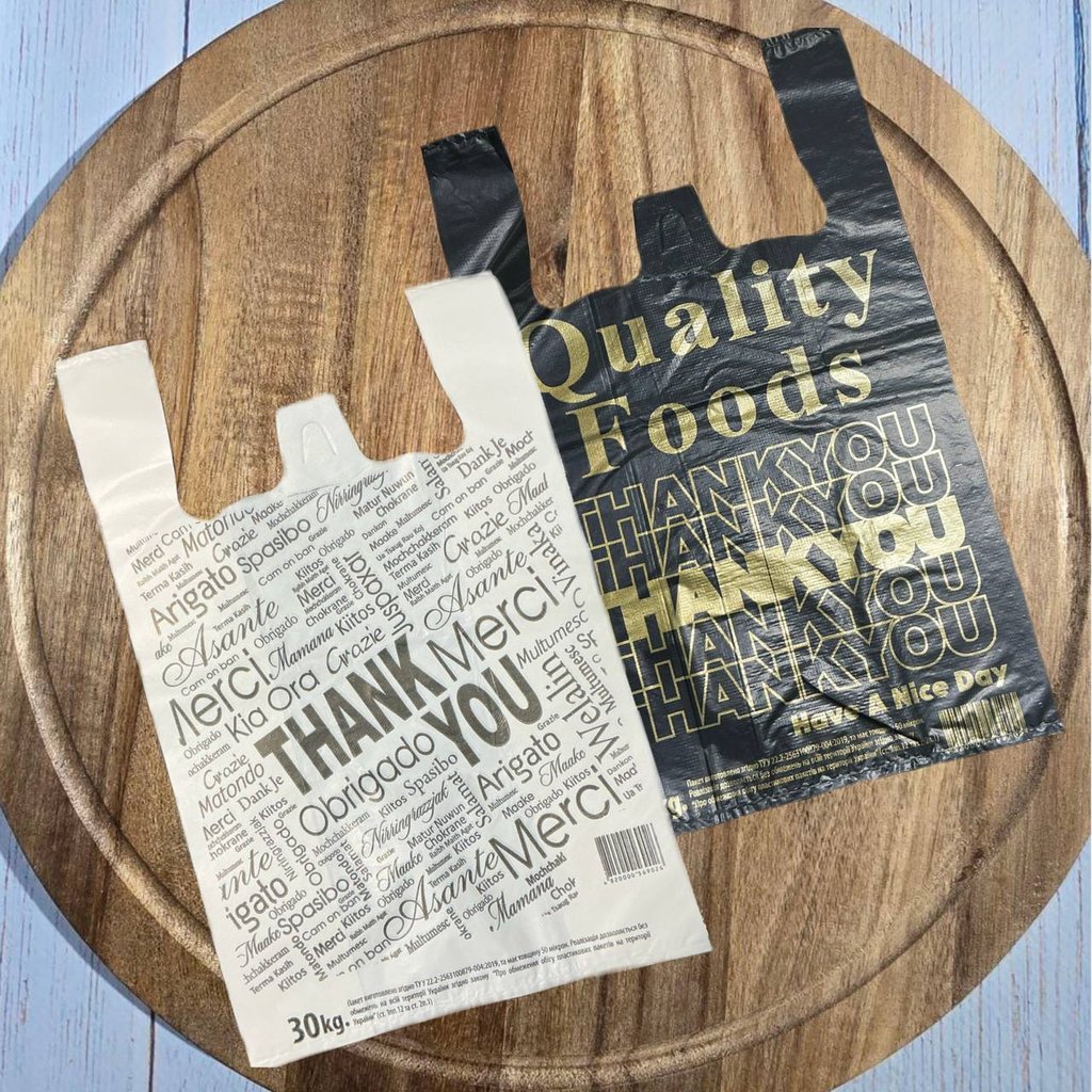 Пакет середній