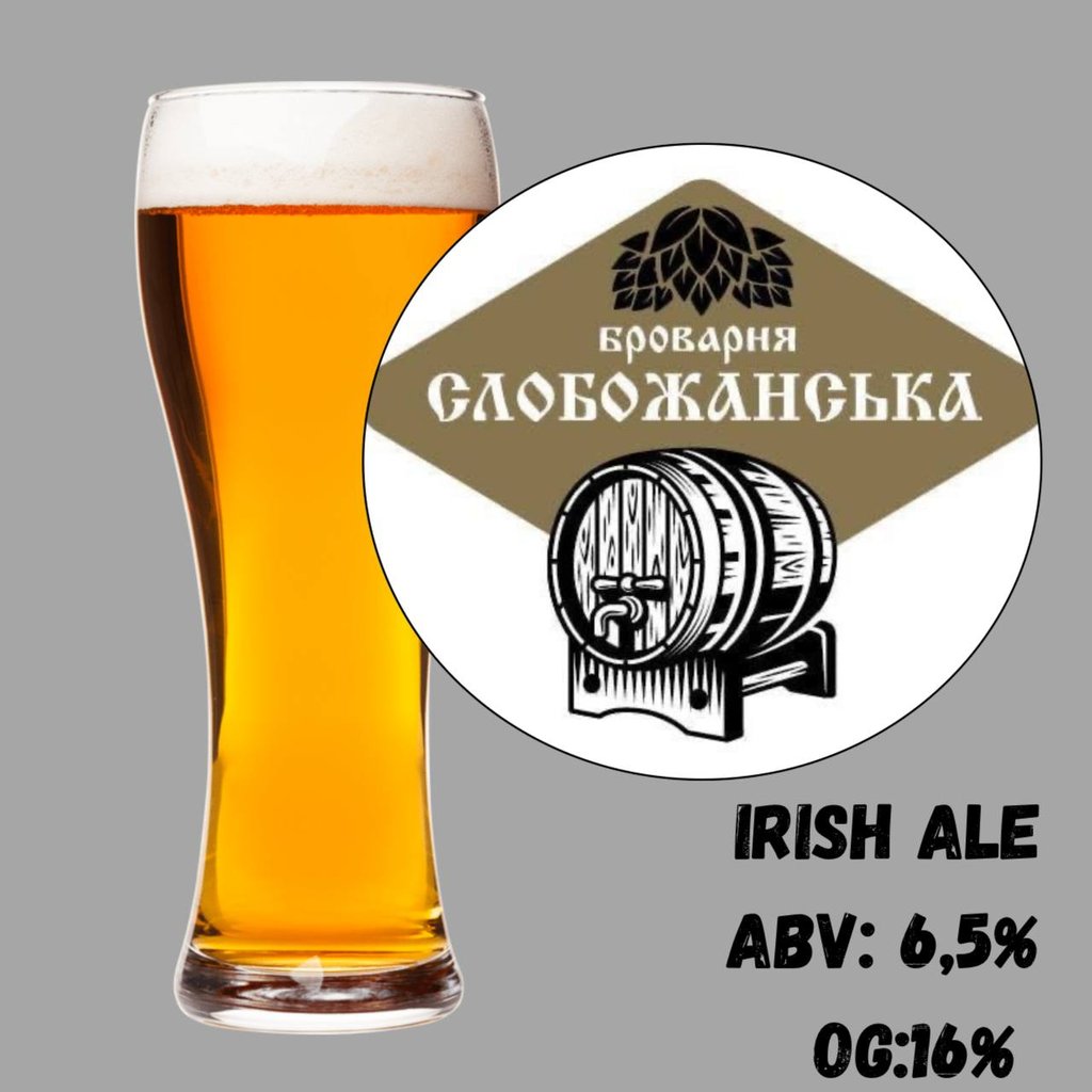 Пиво Ірландський Червоний Ель Слобожанська пивоварня