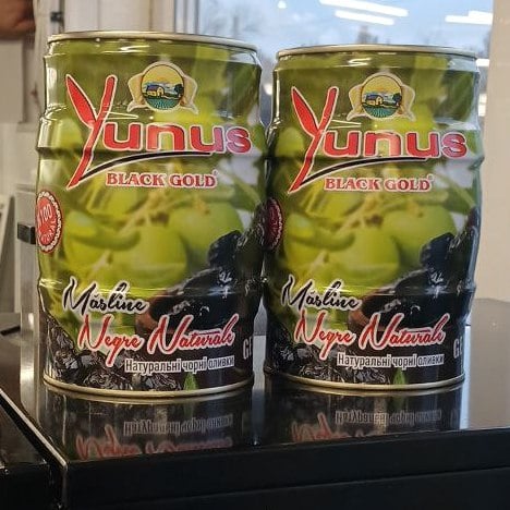 Маслини натуральні в'ялені з/б YUNUS (Італія),1кг