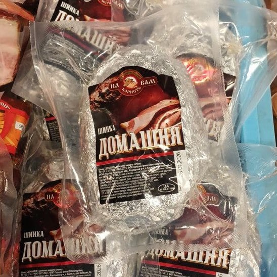 Користь Шинка домашня в/г (1234)