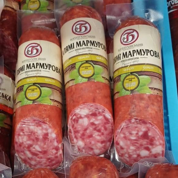 Богодухівський КМ, САЛЯМІ МАРМУРОВА ковбаса напівкопчена н/к в/у