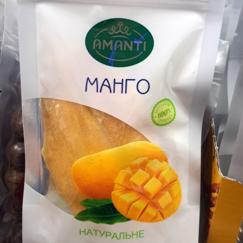 Манго Аманті ROYAL (Алі) 100г