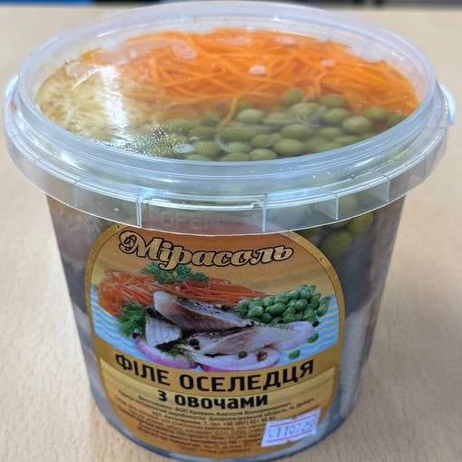 Оселедець з овочами (Мірасоль) 1кг