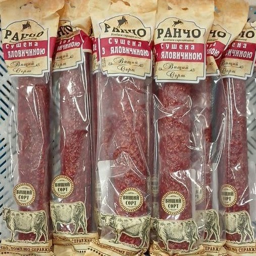 РАНЧО, Ковбаса с/к Сушена з ЯЛОВИЧИНОЮ в/с (Жит. м'ясоком)