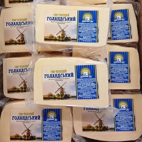 Казковий дім Гайсин Сир Голандський (Миході)