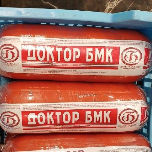 Богодухівський Ковбаса варена ДОКТОР в/с (полі-фал)