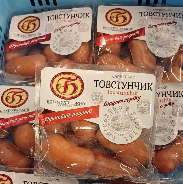 Богодухівський КМ, Сардельки Товстунчик в/с газ