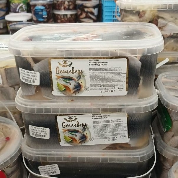 Філе оселедця солене на шкірі (Лазорчик), 3кг