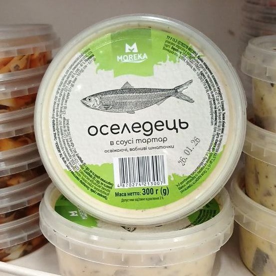 Пресерва Оселедець філе -шматочки в соусі Тартар (Терещенко) 300г