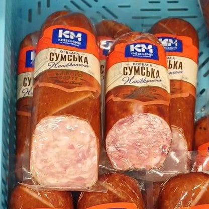 Київський КМ, СУМСЬКА ковбаса напівкопчена в/с в/у