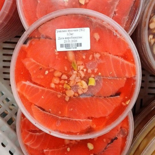Гравлакс кусочки (ЗП) 0.3кг