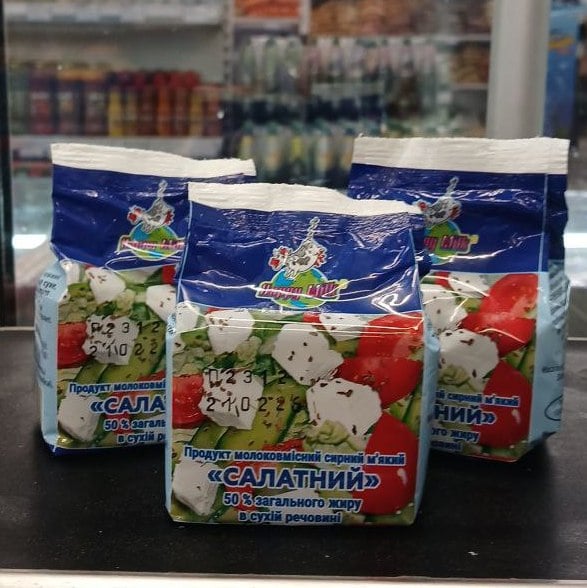 Heppy Milk Продукт молоковм. сир м'який САЛАТНИЙ, плівка (Молокозавод№1) 200г