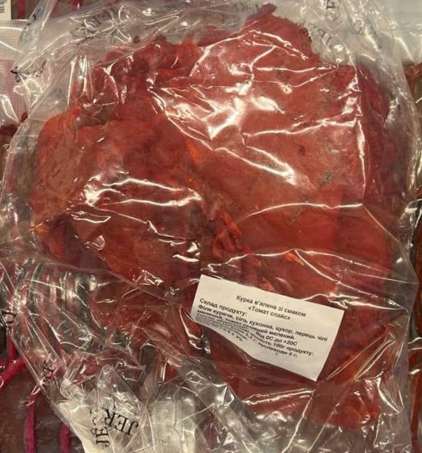 М'ясо їж Чіпси курячі томат м'ясо (Інвайт Фуд), 250г