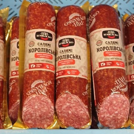Пан Ковбаско Салямі КОРОЛІВСЬКА н/к в/с
