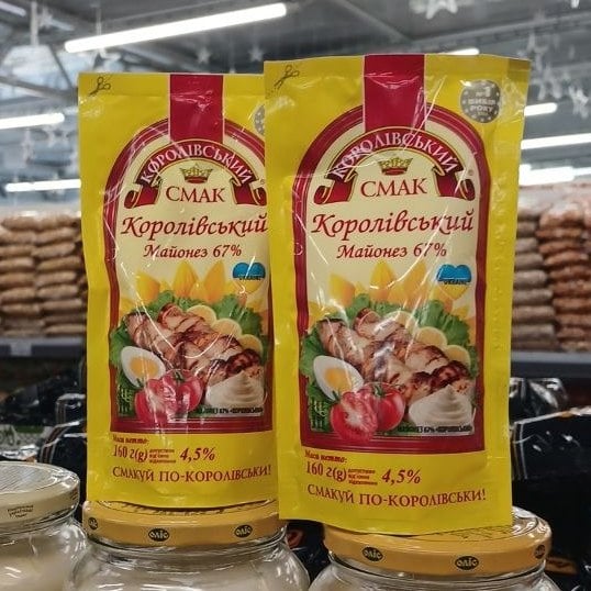 Майонез Королівський 67% (Мега), 160г