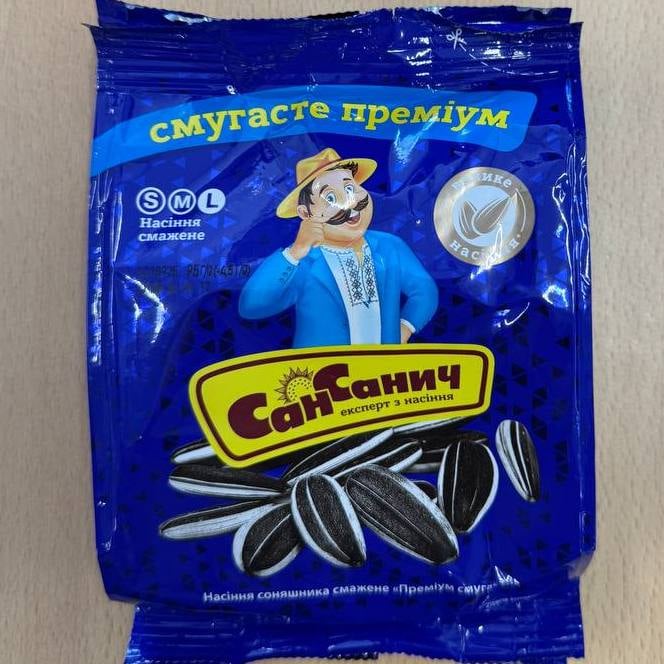 Насіння сонях смажене "Преміум смугасте" Сан Санич, 95г( до бочк)