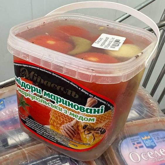 Помідор маринований (Мірасоль), 1кг