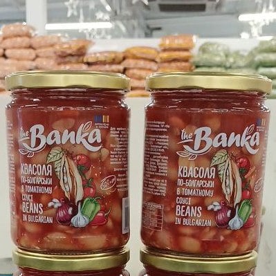 Квасоля по-болгарськи в томатному соусі ТМ "TheBanka"(The Banka) скло 0,5кг