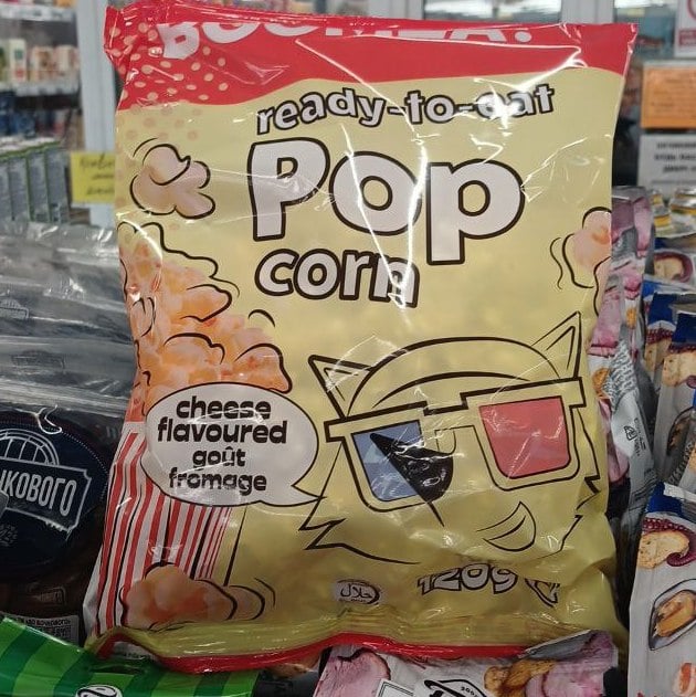 Попкорн BOOMZA, Сир, пакет (Павловський), 120г