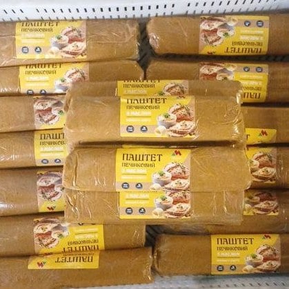 Паштет з маслом (Миході)