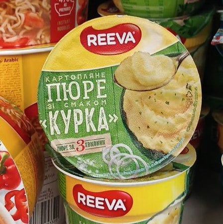 REEVA ПЮРЕ картопляне зі смаком КУРКИ стакан (Кашкан) 40г