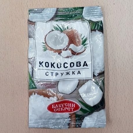 Бабусин секрет, Кокосова стружка (Павловський), 100г