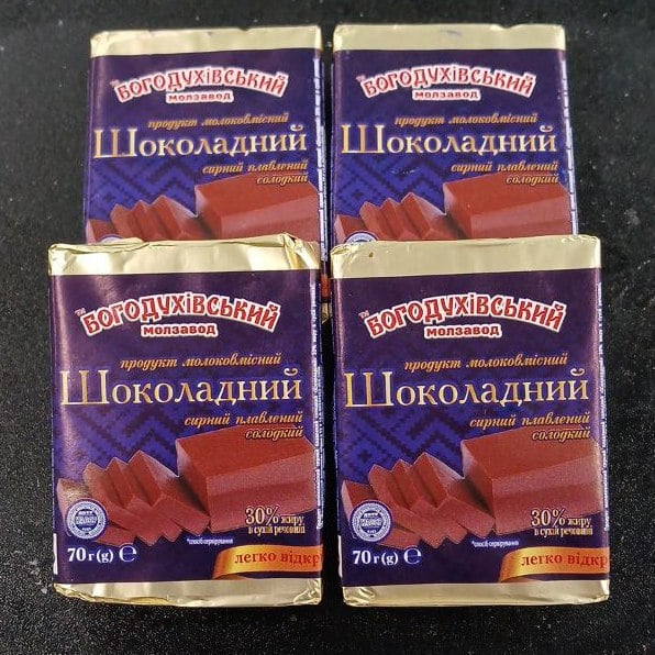 Богодухівський КМ, Продукт плавлений Шоколадний 55% (Спарта), 70г