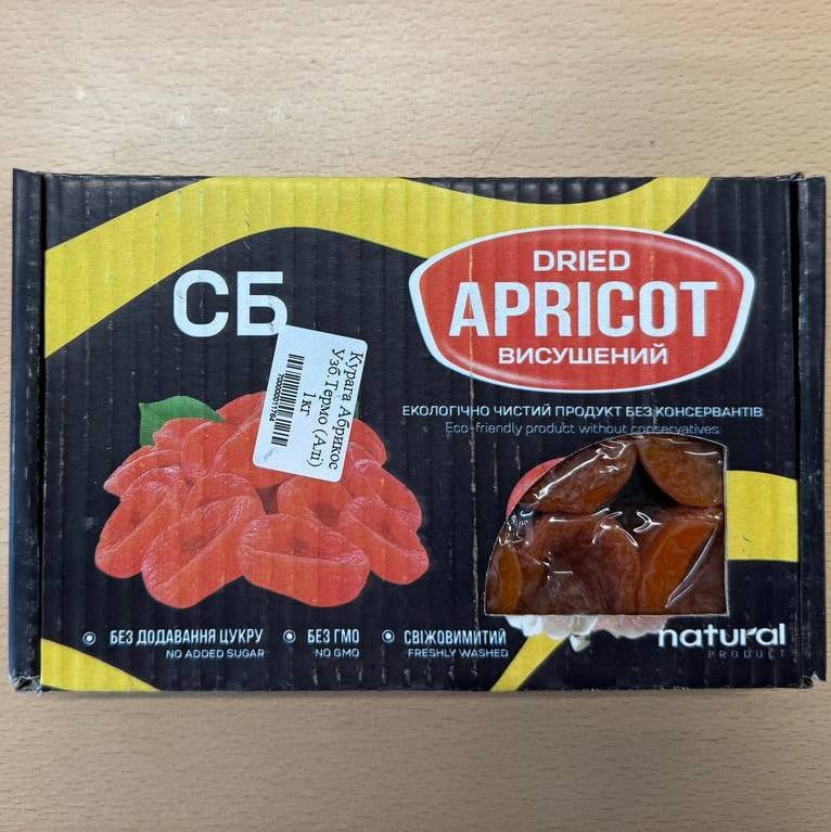 Курага Абрикос Узб.Термо (Алі) 1кг