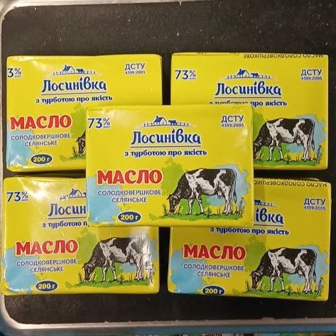 Лосинівка, Масло солодк. Селянське 73% (ФОП Слипчук), 200г