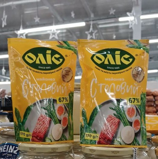 ОЛІС Майонез столовий 67% (Кашкаш) 170г
