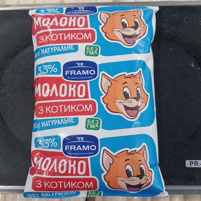 FRAMO, Молоко 3,3%  ультрапаст. пакет з котиком Tetra Fino (Тейсті), 900г