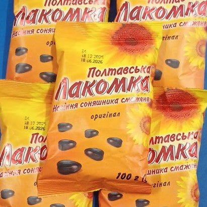Насіння сонях смажене ЛАКОМКА ПОЛТАВСЬКА, 100г
