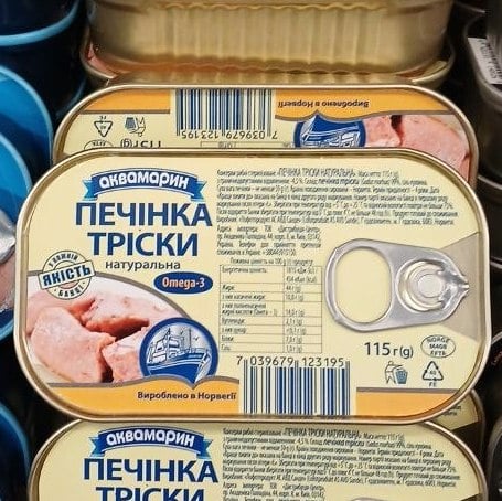 Аквамарин печінка тріски ж/б (Чумаченко) 115г