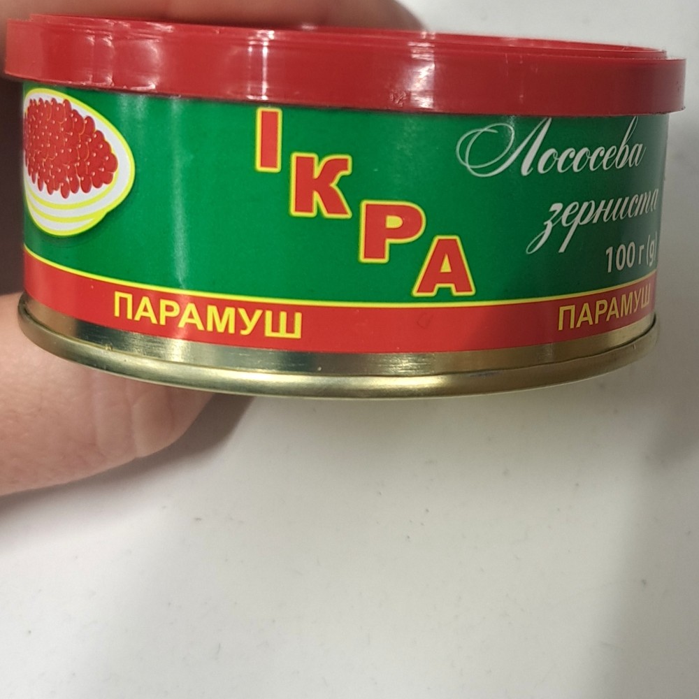 Ікра ПАРАМУШ лосось з/б, 100г